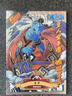 One Piece Anime Collectable Trading Card SSR 104 Jinbe - Image 1