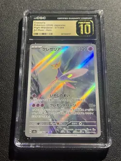 CGC 10 Pristine Cresselia 071/064 AR Night Wanderer sv6a Pokemon Card - Image 1