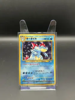 Pokemon - Japanese - Feraligatr Holo - No.160 - Neo Genesis - Rare Card - MP - Image 1