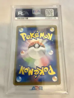 PSA 10 Pikachu 2018 Munch Scream Promo Card 288/SM-P Pokemon Card Japanese - Image 3