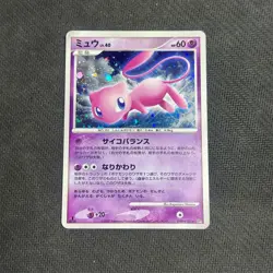 MEW DPBP#182 DP3 SHINING DARKNESS POKEMON CARD JAPANESE HOLO RARE - MP - Image 1