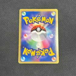 Pokemon Card Feraligatr 026/068 Holo Rare Delta Species Japanese - HP - Image 2