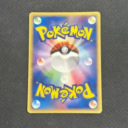 MEWTWO 107/PCG-P BLACK STAR MEIJI PROMO POKEMON CARD JAPANESE DELTA SPECIES - MP - Image 2