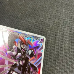 Armored Mewtwo - 365/SM-P - Promo - Japanese - Pokemon Card - HP - Image 2