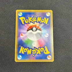 Armored Mewtwo - 365/SM-P - Promo - Japanese - Pokemon Card - HP - Image 3