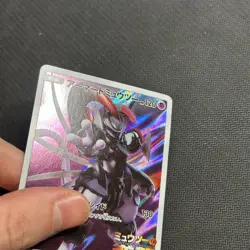 Armored Mewtwo - 365/SM-P - Promo - Japanese - Pokemon Card - MP - Image 2