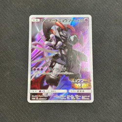 Armored Mewtwo - 365/SM-P - Promo - Japanese - Pokemon Card - LP - Image 1