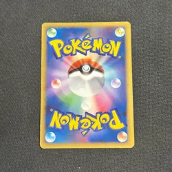 Pokemon Card Japanese Fire Energy Heart Gold Soul Silver Collection 2009 - MP - Image 2