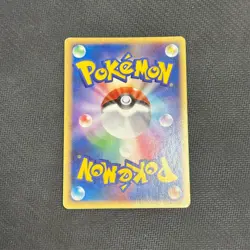 Gengar 032/092 Japanese Pokemon Card Stormfront 2008 - LP - Image 2