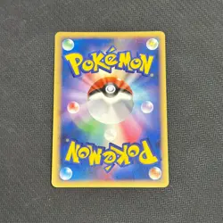 Gengar 032/092 Japanese Pokemon Card Stormfront 2008 - LP - Image 4