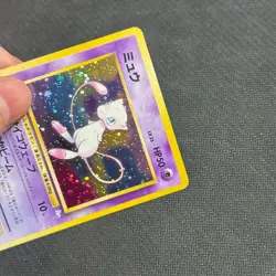 Mew No. 151 Holo Rare Japanese Pokemon Card TCG Fossil Set 1997 - MP SWIRL - Image 2