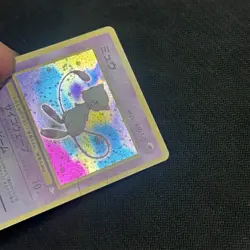 Mew No. 151 Holo Rare Japanese Pokemon Card TCG Fossil Set 1997 - MP SWIRL - Image 3