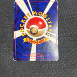 Mew No. 151 Holo Rare Japanese Pokemon Card TCG Fossil Set 1997 - HP - Image 4