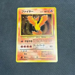 Moltres - No.146 - Holo Rare - Fossil - Japanese - Pokemon Card - LP SWIRL - Image 1