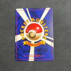 Dark Dugtrio No. 051 Holo Rare Japanese Pokemon Card TCG Team Rocket - LP - Image 3