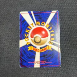 Donphan No. 232 Holo Rare Japanese Pokemon Card Neo Destiny 2001 - MP - SWIRL - Image 3