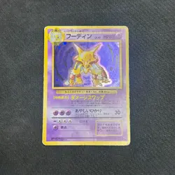 Alakazam No. 065 Holo Rare Base Set 1996 Japanese Pokemon Card HP - Image 1