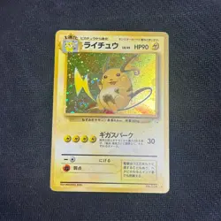 Pokemon Card Raichu #026 Holo Rare Fossil Japanese - MP SWIRL - Image 1
