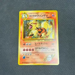 Pokemon Card Blaine's Arcanine #059 Holo Rare Gym Japanese - MP - Image 1