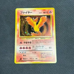 Moltres - No.146 - Holo Rare - Fossil - Japanese - Pokemon Card - MP - SWIRL - Image 1