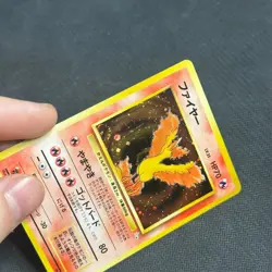 Moltres - No.146 - Holo Rare - Fossil - Japanese - Pokemon Card - MP - SWIRL - Image 2