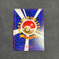 Dark Vileplume No.045 Pokemon Card 1997 Japanese Team Rocket - LP - Image 2