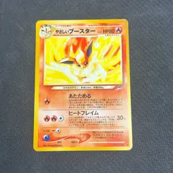 Light Flareon 136 Neo Destiny Japanese Pokemon TCG Card LP - Image 1