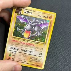 Aerodactyl No. 142 Holo Rare Japanese Pokemon Card TCG Fossil Set 1997 LP SWIRL - Image 2