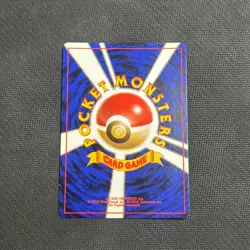 Aerodactyl No. 142 Holo Rare Japanese Pokemon Card TCG Fossil Set 1997 LP SWIRL - Image 3