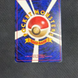HITMONCHAN NO. 107 BASE SET POKEMON JAPANESE CARD RARE HOLO 1996 - MP - SWIRL - Image 5