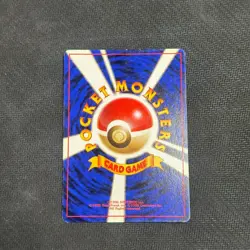 Mewtwo No. 150 Holo Rare Base set Japanese Pokemon Card 1996 LP SWIRL - Image 3