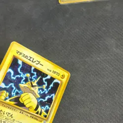 Lt. Surge Electabuzz No. 125 Holo Rare Japanese Pokemon Card Gym Heros MP SWIRL - Image 2