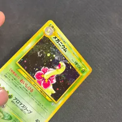 Meganium No. 154 Holo Rare Neo Genesis Japanese Pokemon Card TCG 2000 - LP SWIRL - Image 2