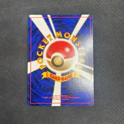 Meganium No. 154 Holo Rare Neo Genesis Japanese Pokemon Card TCG 2000 - LP SWIRL - Image 3