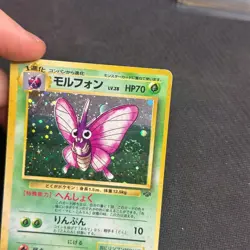 Venomoth No 049 Holo Rare Jungle Set Japanese Pokemon Card - MP - SWIRL - Image 2