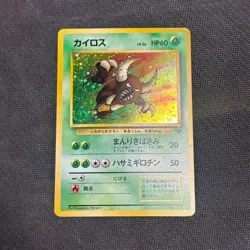 Pokemon Card Pinsir #127 Holo Rare Jungle Japanese - LP - SWIRL - Image 1
