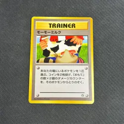 Moo-Moo Milk Pokemon Neo Genesis Banned Card Japanese Trainer Vintage - LP - Image 1