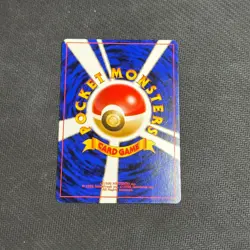 Moo-Moo Milk Pokemon Neo Genesis Banned Card Japanese Trainer Vintage - LP - Image 2