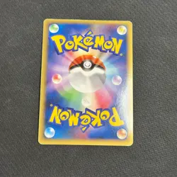 Houndoom 008/019 Constructed Standard Deck 2010 Holo 1st Edition Pokemon Card MP - Image 2