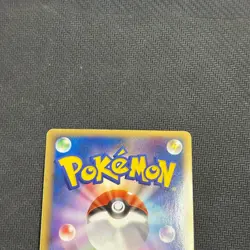 Houndoom 008/019 Constructed Standard Deck 2010 Holo 1st Edition Pokemon Card MP - Image 3