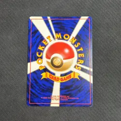 The Rocket's Trap Holo Swirl Trainer Japanese Pokemon Card Japan LP - 2x SWIRL - Image 3