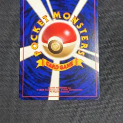 The Rocket's Trap Holo Swirl Trainer Japanese Pokemon Card Japan LP - 2x SWIRL - Image 5