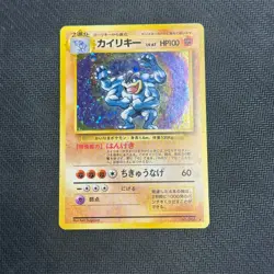 Machamp No.068 - Base Set - Holo Rare - Japanese Pokemon Card - LP - Image 1
