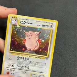 Clefable - No. 036 - Holo - Jungle - Japanese - Pokemon Card - LP - SWIRL - Image 2