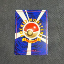 Dark Slowbro - No. 080 Holo - Team Rocket - Japanese - Pokemon Card - LP SWIRL - Image 3
