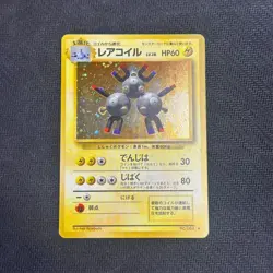 Magneton - No. 082 - Holo Rare - Base Set - Japanese - Pokemon Card - LP - Image 1