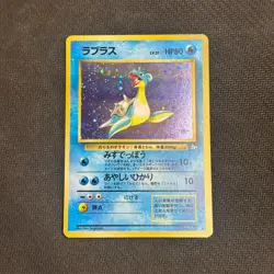 Lapras No. 131 Holo Rare MP Japanese Pokemon Card TCG Fossil Set 1997 - Image 1