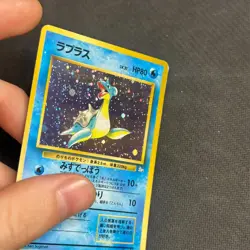 Lapras No. 131 Holo Rare MP Japanese Pokemon Card TCG Fossil Set 1997 - Image 2