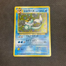 Pokemon card TCG Vaporeon No.134 Old Back Holo Rare Jungle Japanese MP - Image 1