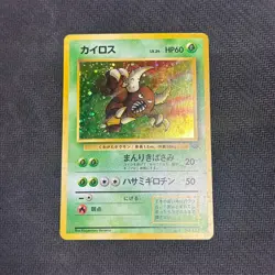 Pokemon Card Pinsir #127 Holo Rare Jungle Japanese - LP - Image 1